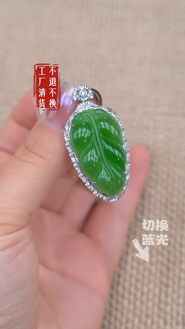 18K金镶嵌和田玉挂件227【不退不换】