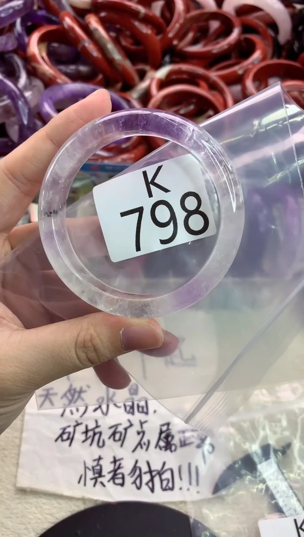 未镶嵌手镯水晶K798-55