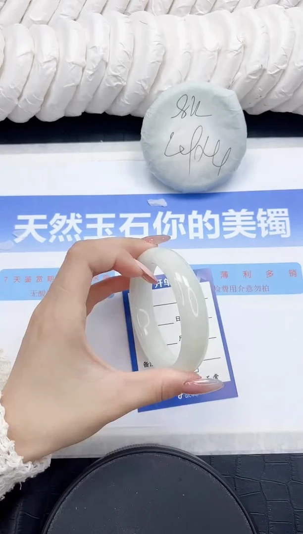未镶嵌手镯和田玉48-60