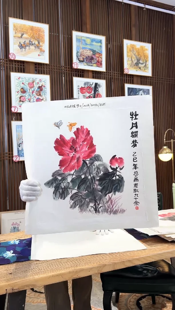 版画版画耿玉琨名章限量版画S