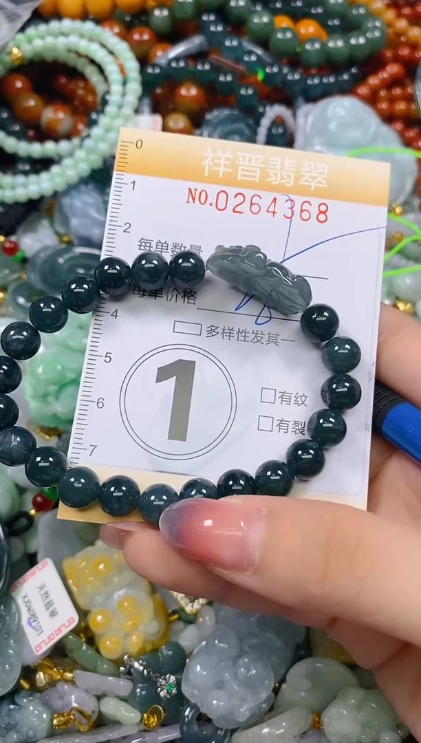 颈饰未镶嵌翡翠闪购0264368
