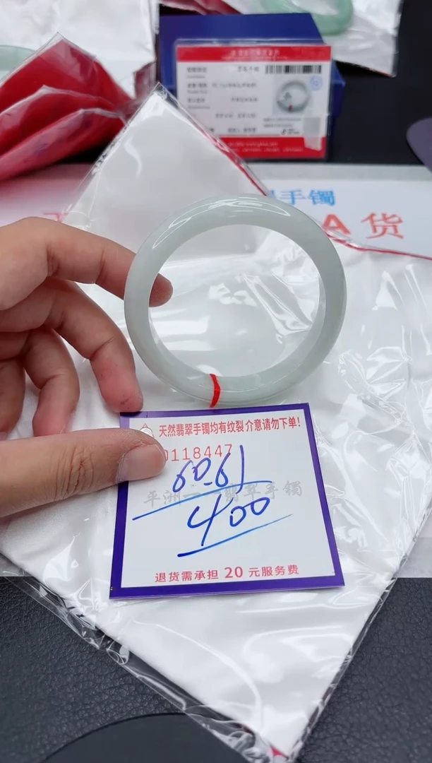 未镶嵌手镯翡翠111111111