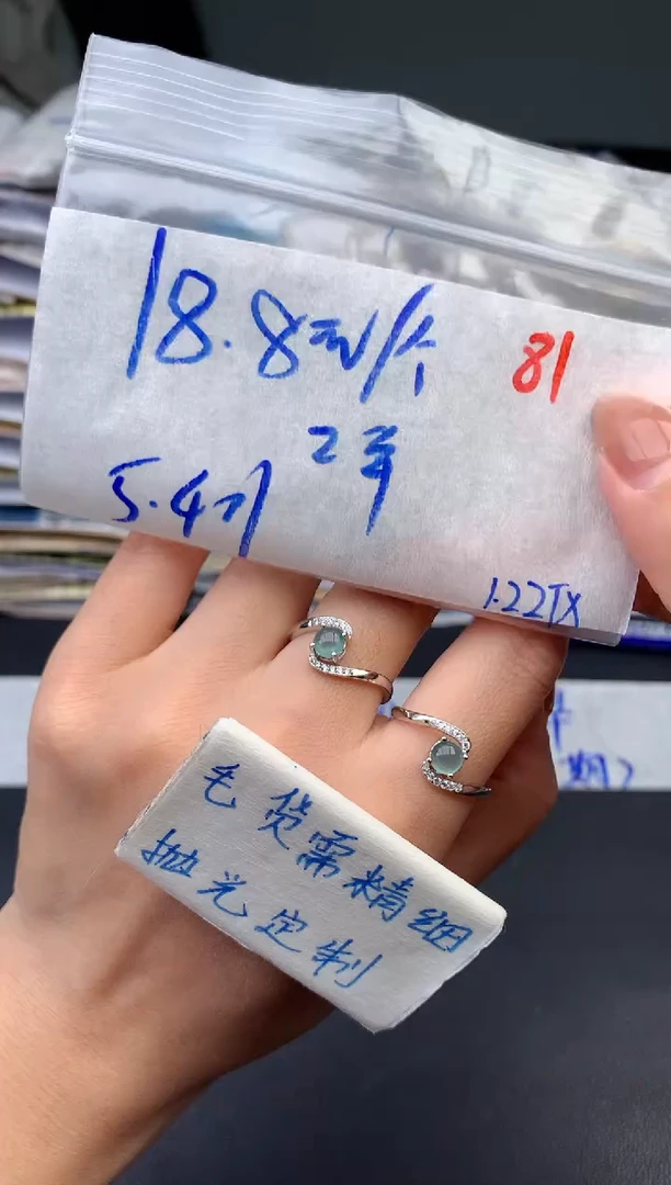 【闪购商品】定制翡翠未镶嵌毛货需精细抛光多样性蛋面发1件18.8元