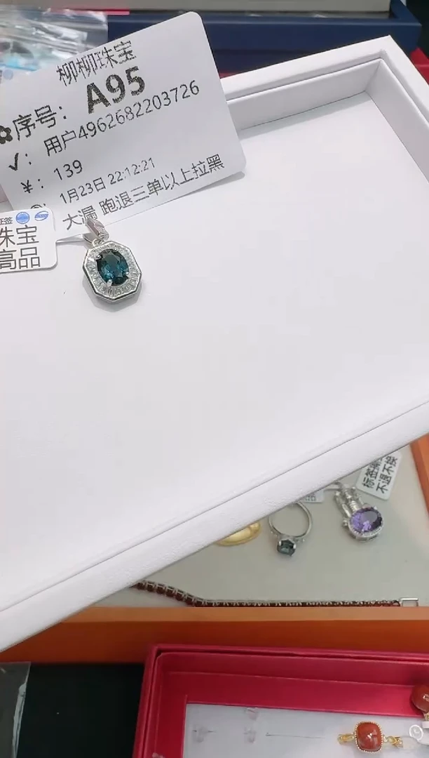 【闪购商品】托帕石吊坠(不含链)银S925镶嵌多样性发一A95