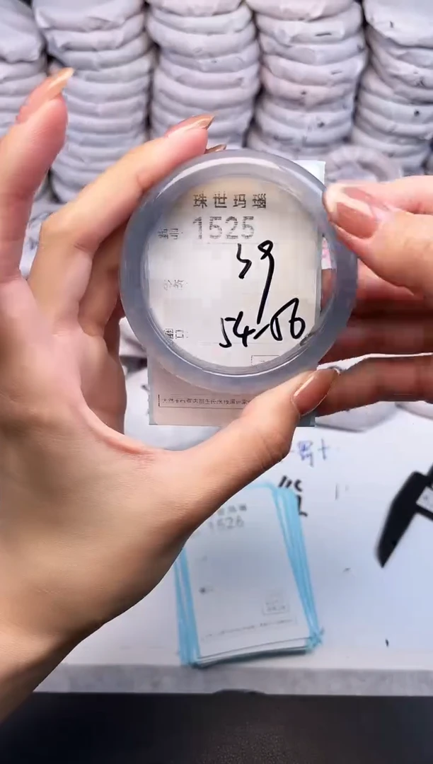 手镯玛瑙/玉髓未镶嵌1525