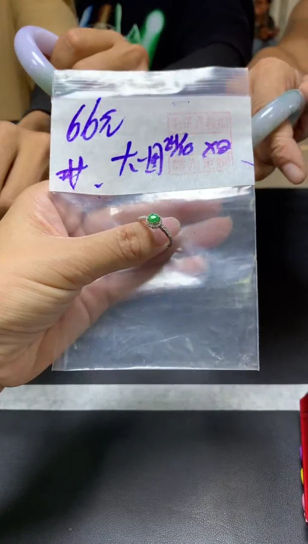 未镶嵌定制翡翠大**园+戒指#66元  毛货需抛光
