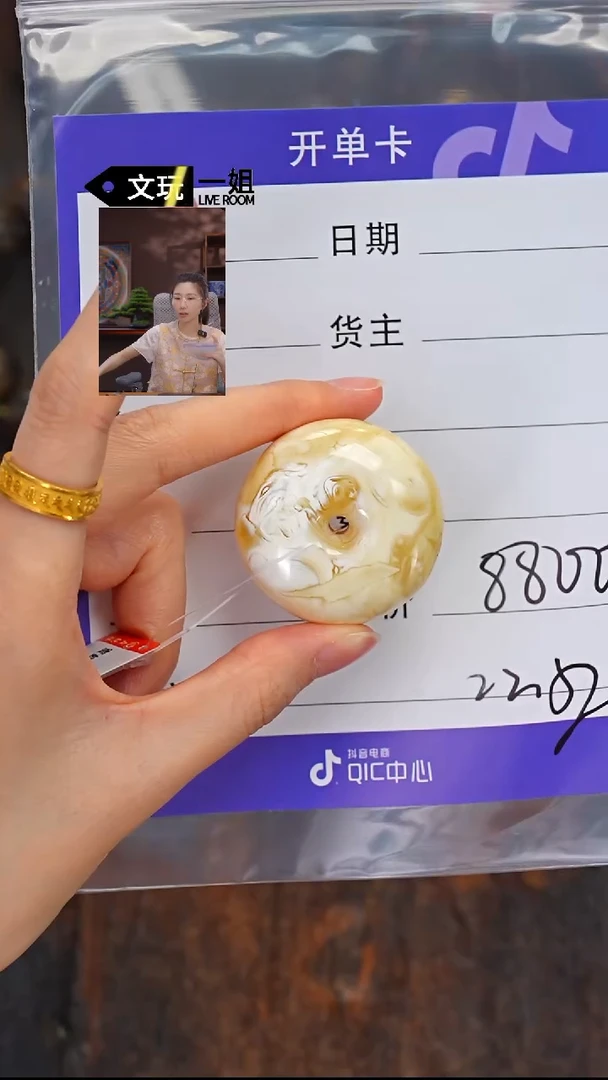 未镶嵌蜜蜡珠宝奇石漂*蜜蜡