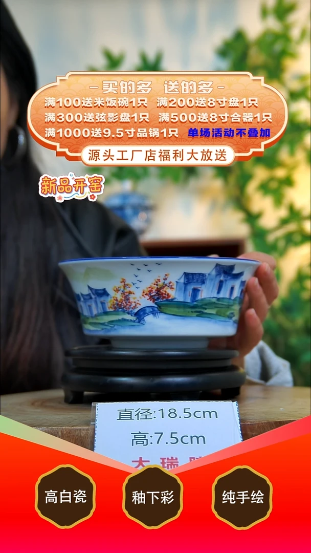 其他白泥景德镇手工手绘陶瓷【食品级】