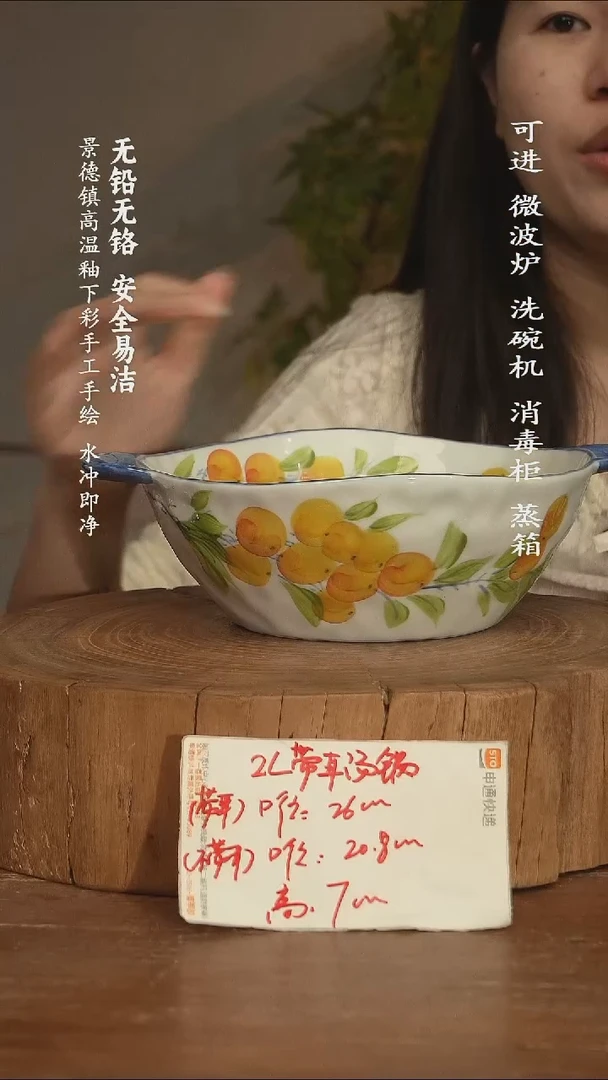 瓷景德镇高温瓷釉下彩手绘陶瓷