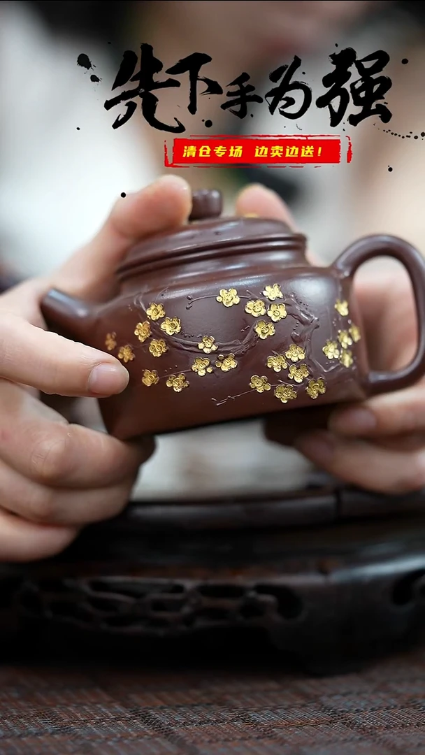 茶壶紫砂宜兴紫砂岁颐传砂原矿全手12
