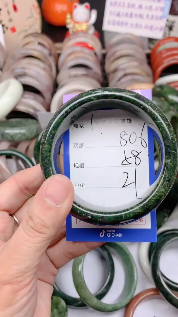 石英质玉手镯未镶嵌806