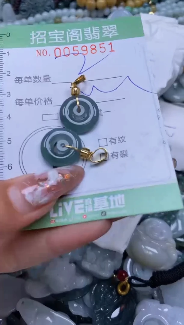 【闪购商品】翡翠颈饰未镶嵌闪购0059851