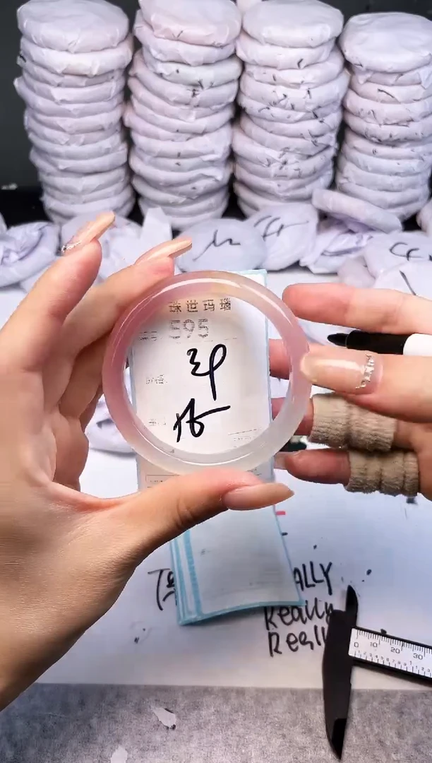手镯玛瑙/玉髓未镶嵌595