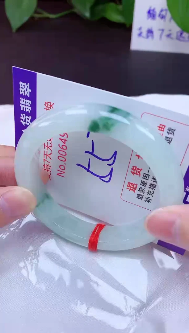 未镶嵌手镯翡翠55（7天无理由退换 ）