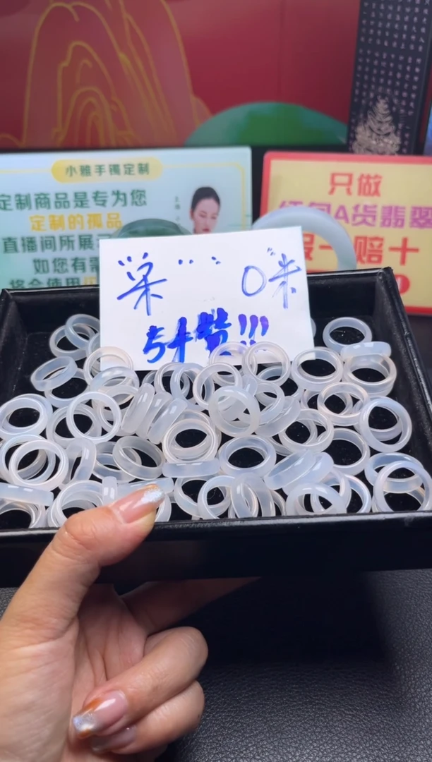 未镶嵌戒指玛瑙/玉髓梦****持玛瑙戒圈