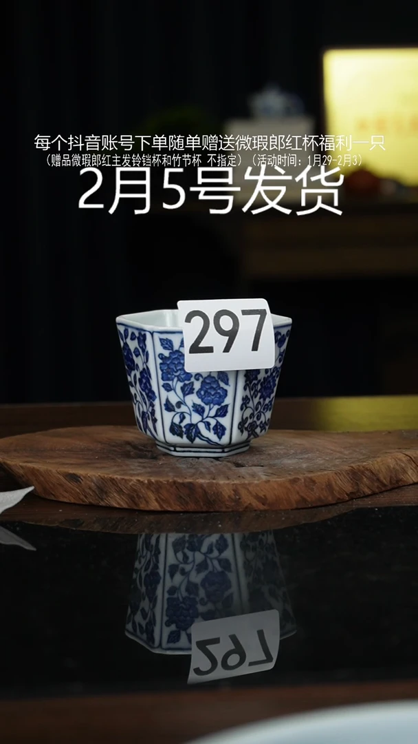 【闪购商品】杯景德镇手工手绘陶瓷