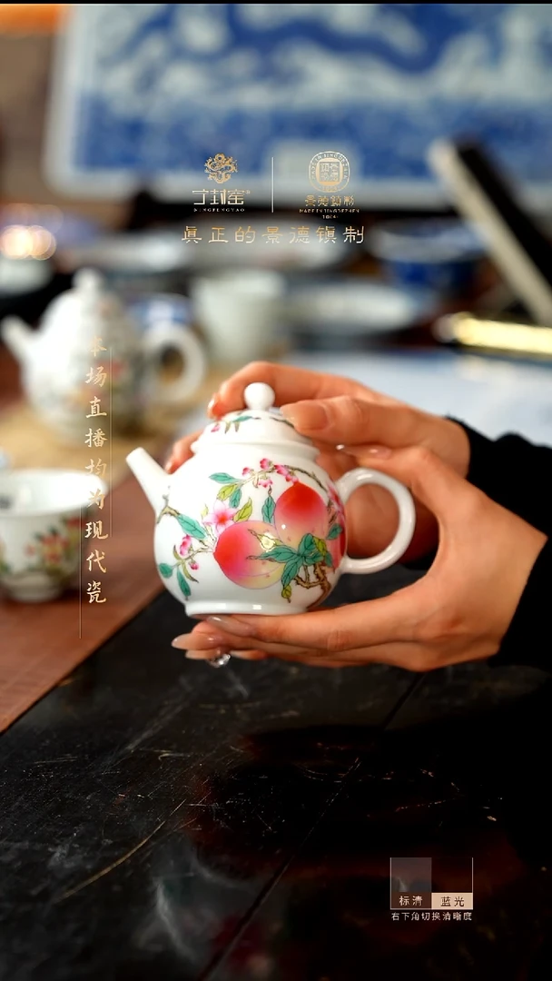 宁封窑粉彩寿桃纹壶