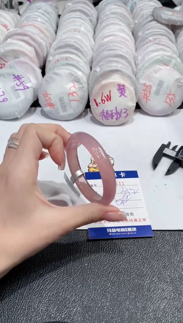 【闪购商品】玛瑙/玉髓手镯未镶嵌-611