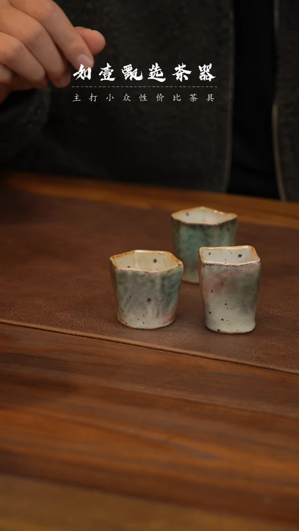 【闪购商品】如壹陶艺甄选好物同款一个