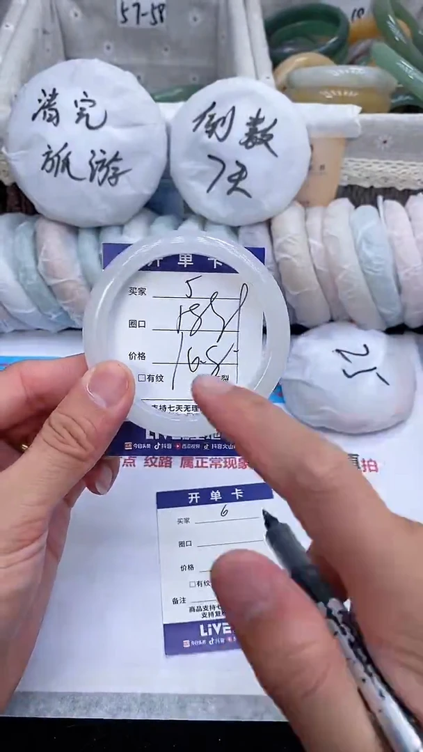 石英质玉手镯未镶嵌5