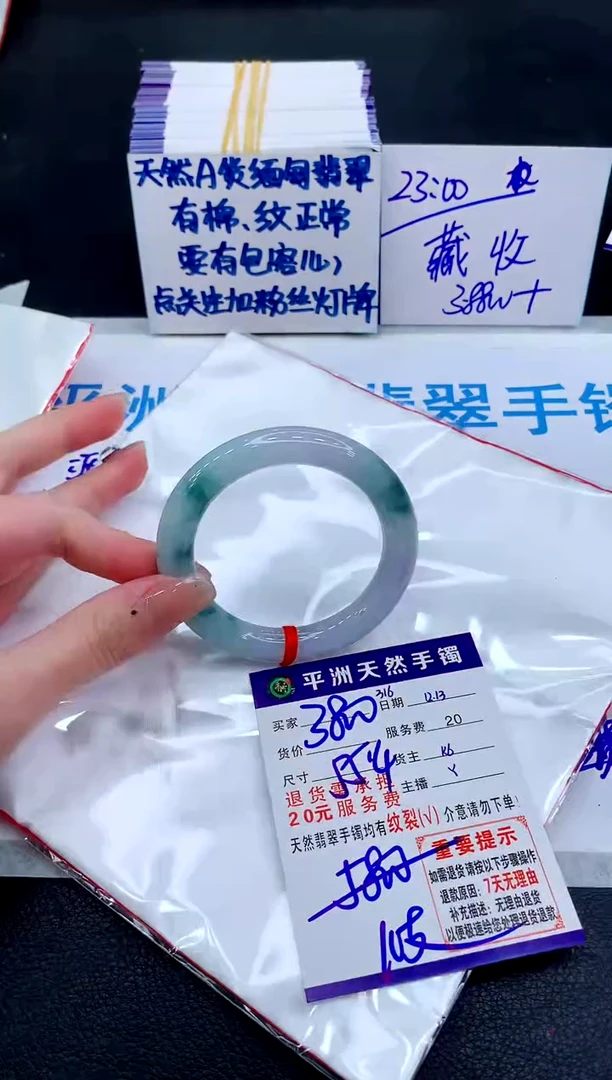 未镶嵌手镯翡翠11111111