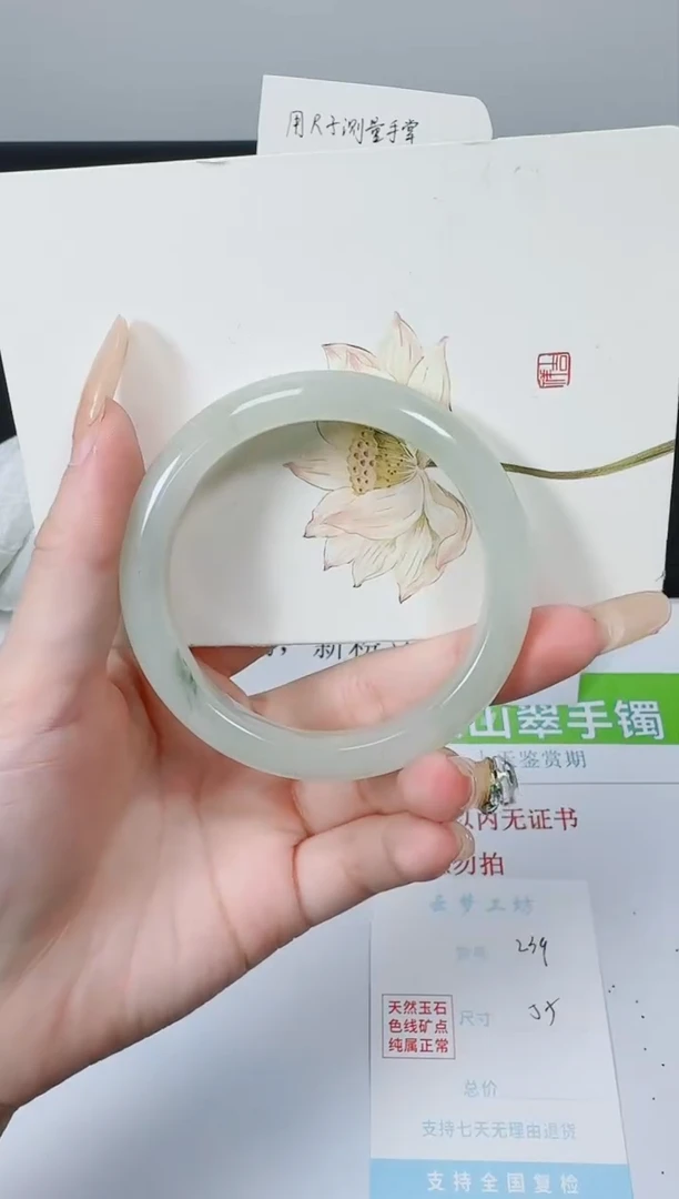 【闪购商品】石英质玉手镯未镶嵌K239-54
