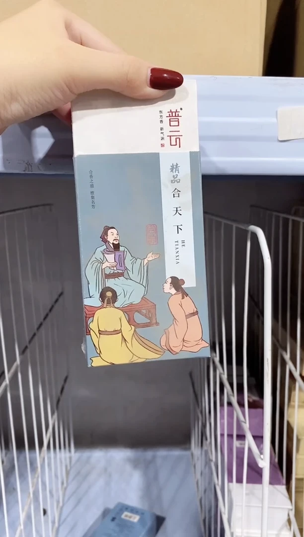 香篆1普云/合韵/合天下/盘香2小时40片