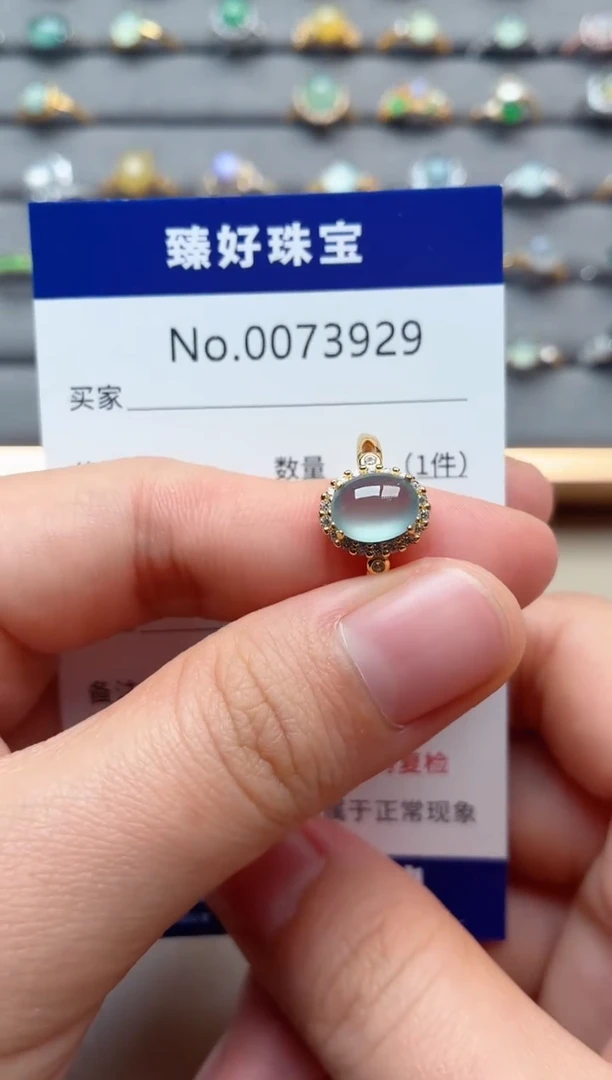 银S925镶嵌戒指翡翠1