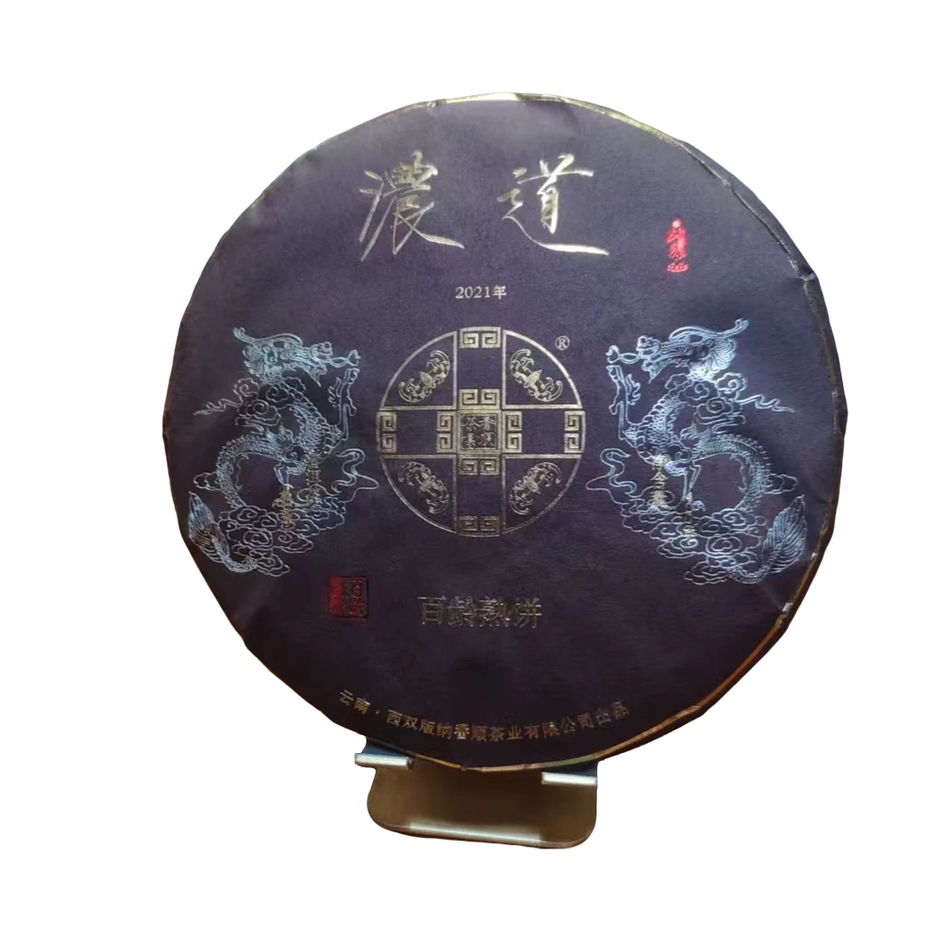 2021浓道熟茶400克