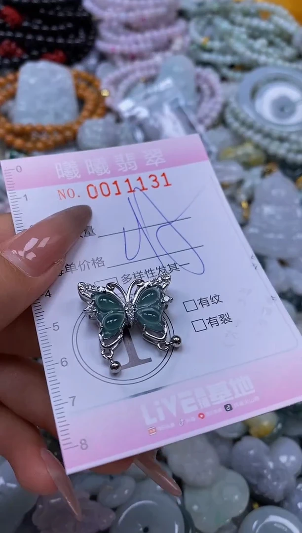 翡翠18K金镶嵌颈饰闪购0011131