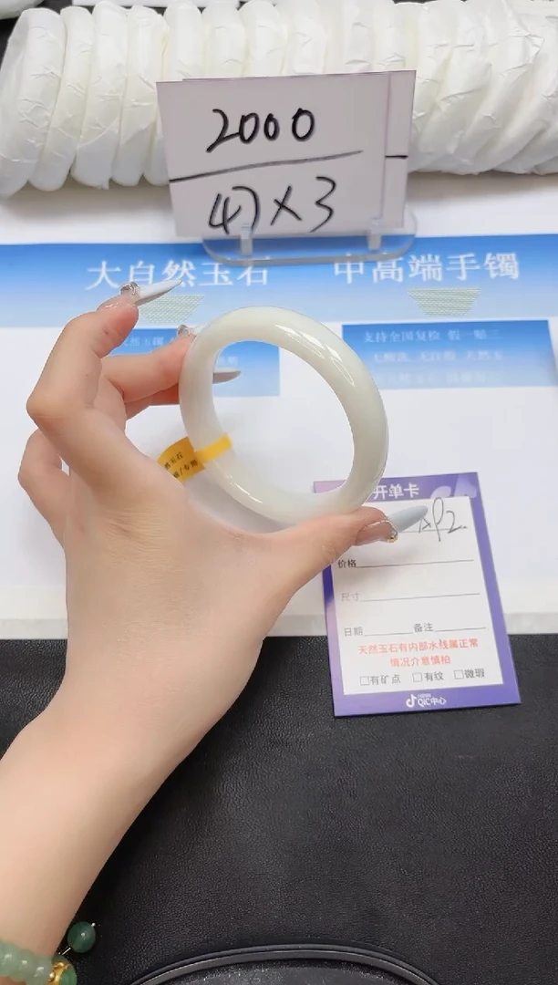 未镶嵌手镯和田玉92-62.1