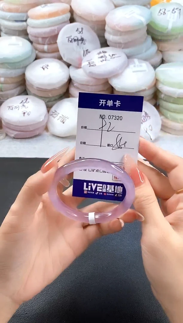 手镯玛瑙/玉髓未镶嵌7320圈口56