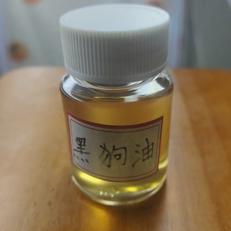 狗油黑狗油文玩油全黑没杂毛