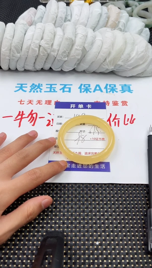 石英质玉手镯未镶嵌149