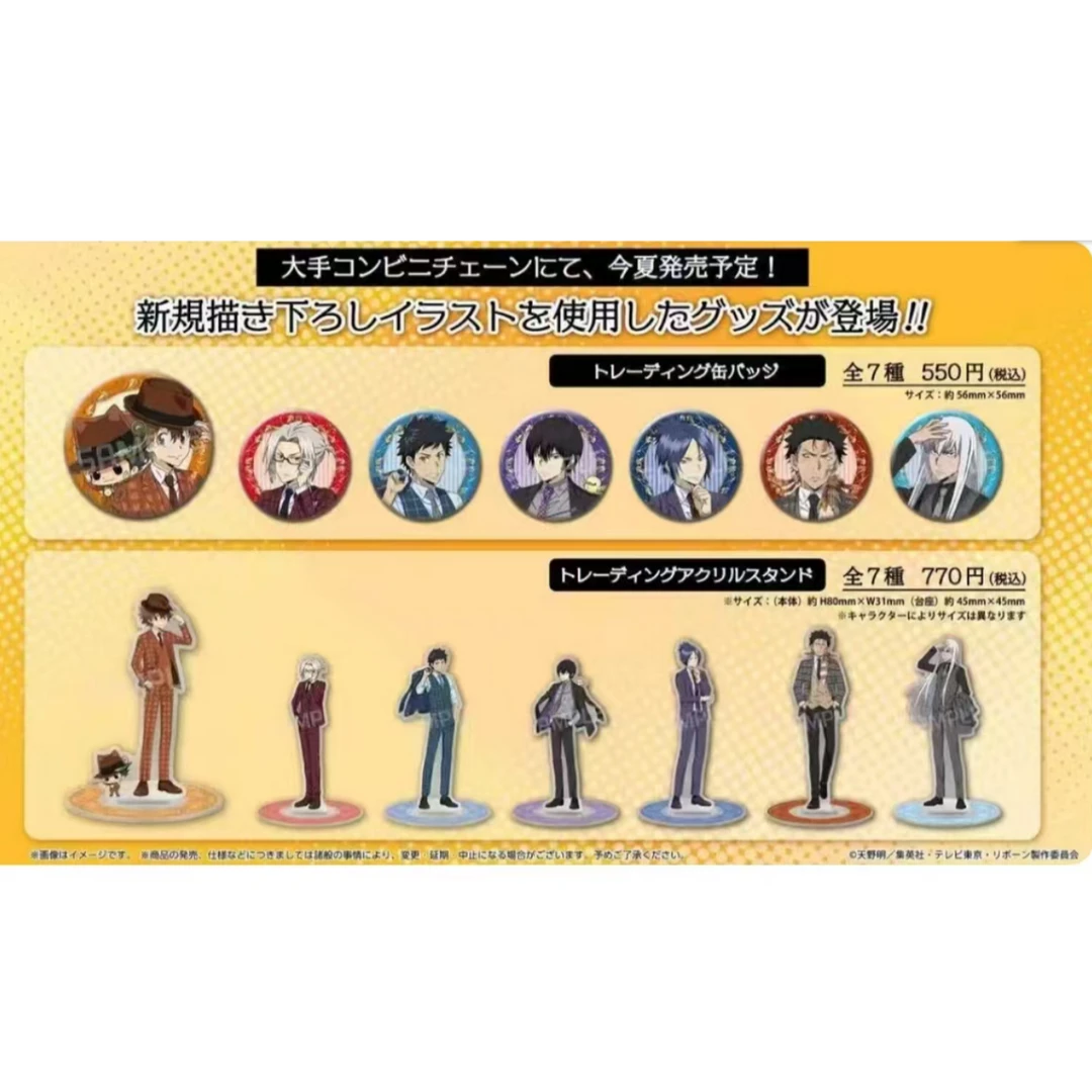 【木喵拆谷】家庭教师 全家联动吧唧立牌盲抽