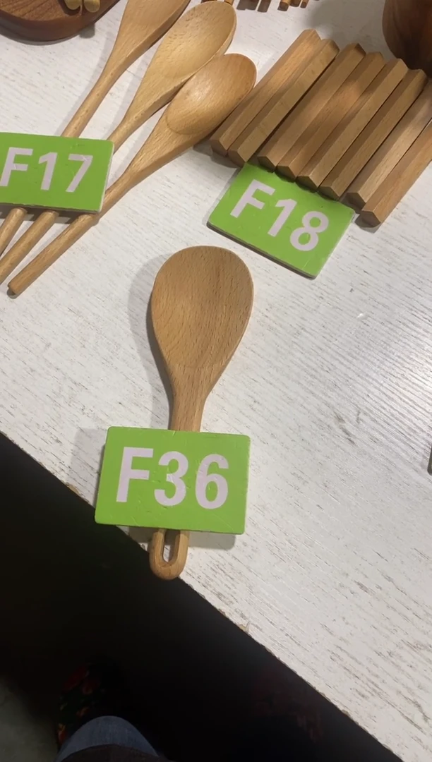 木闪购2025/12/1 F36