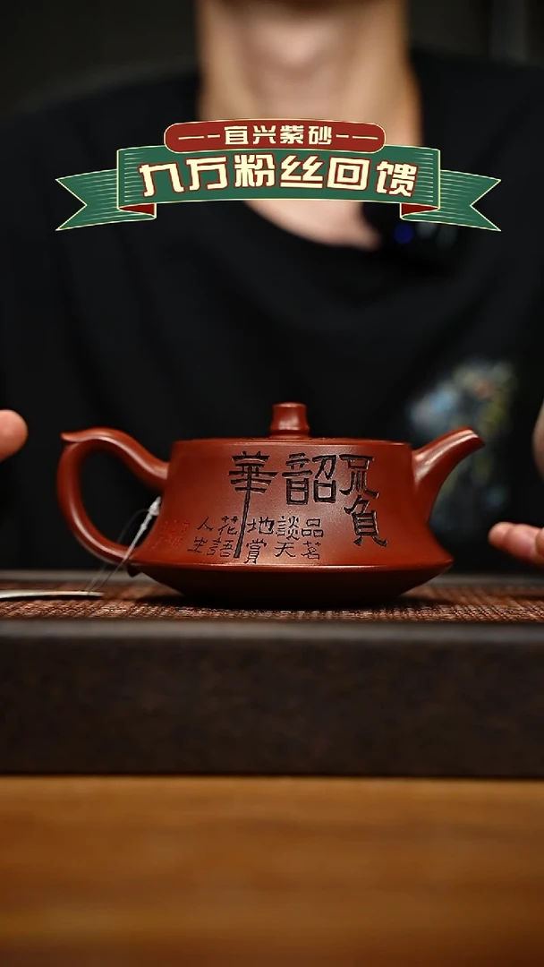 茶壶紫砂宜兴原矿 手工 紫砂壶容量400cc