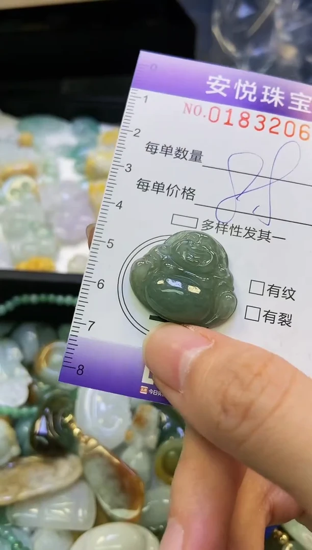 翡翠未镶嵌颈饰闪购0183206