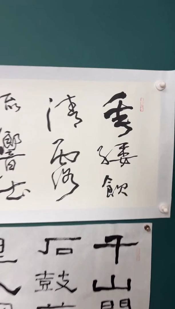 竖款四時书院专属链接