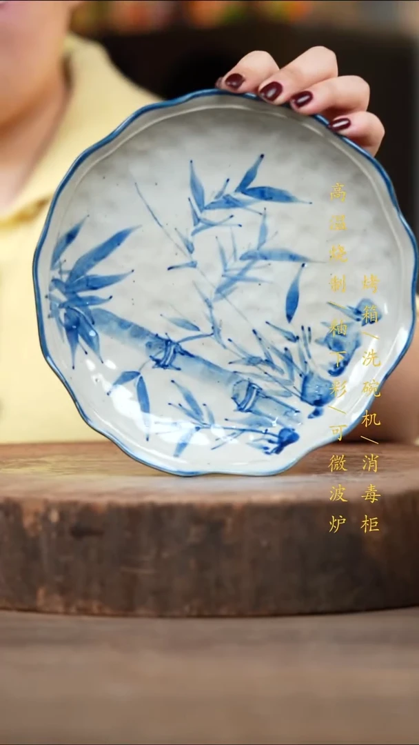 瓷片景德镇高温釉下彩（食品级）