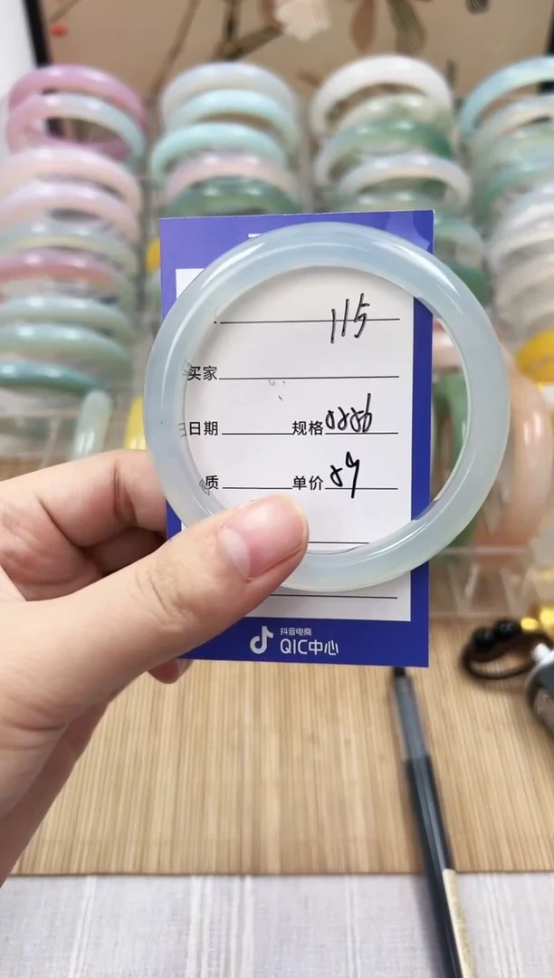 手镯玛瑙/玉髓未镶嵌115     55-56