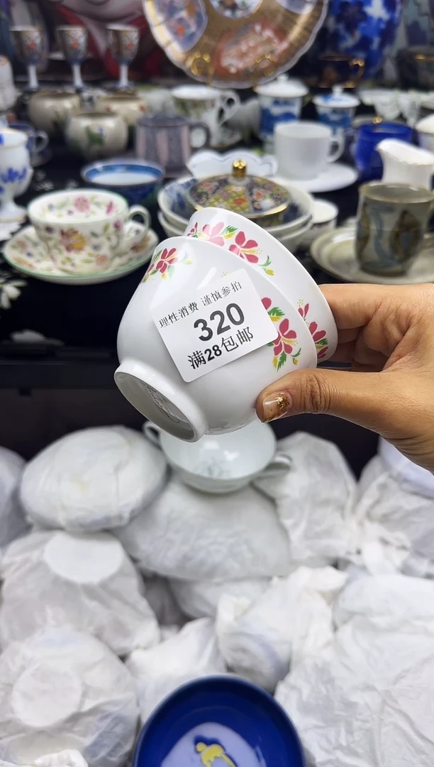 瓷片老*爷瓷色工艺品品品品320