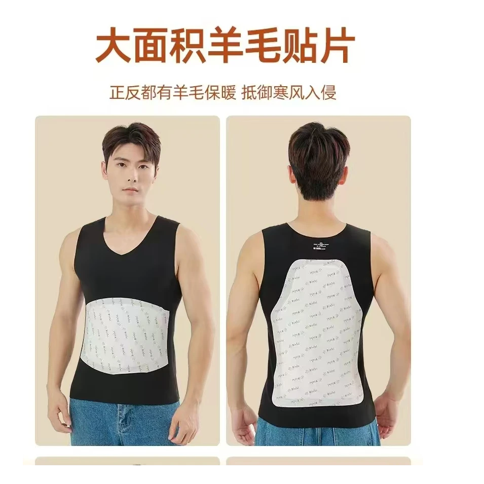 秋冬无痕打底加厚内衣男士保暖极简风保暖上装-947
