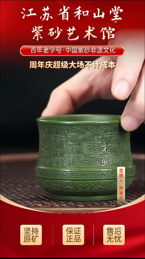 茶壶紫砂19.9019.90
