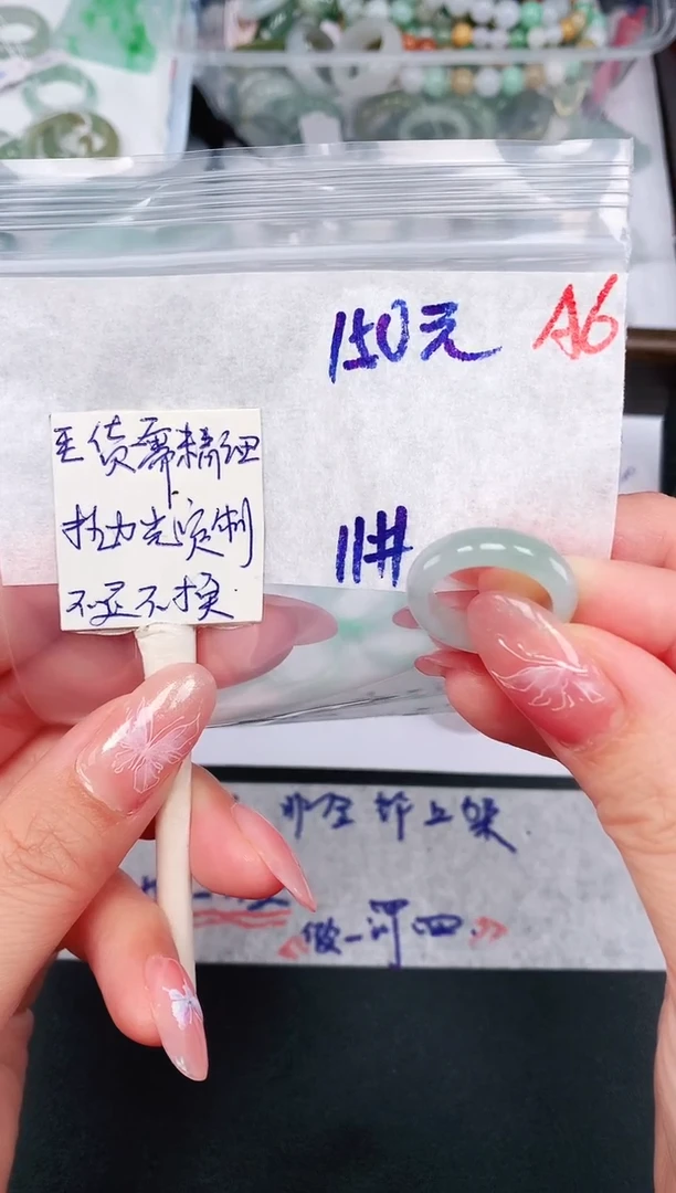 未镶嵌定制翡翠11# 戒圈150元毛货需精抛光