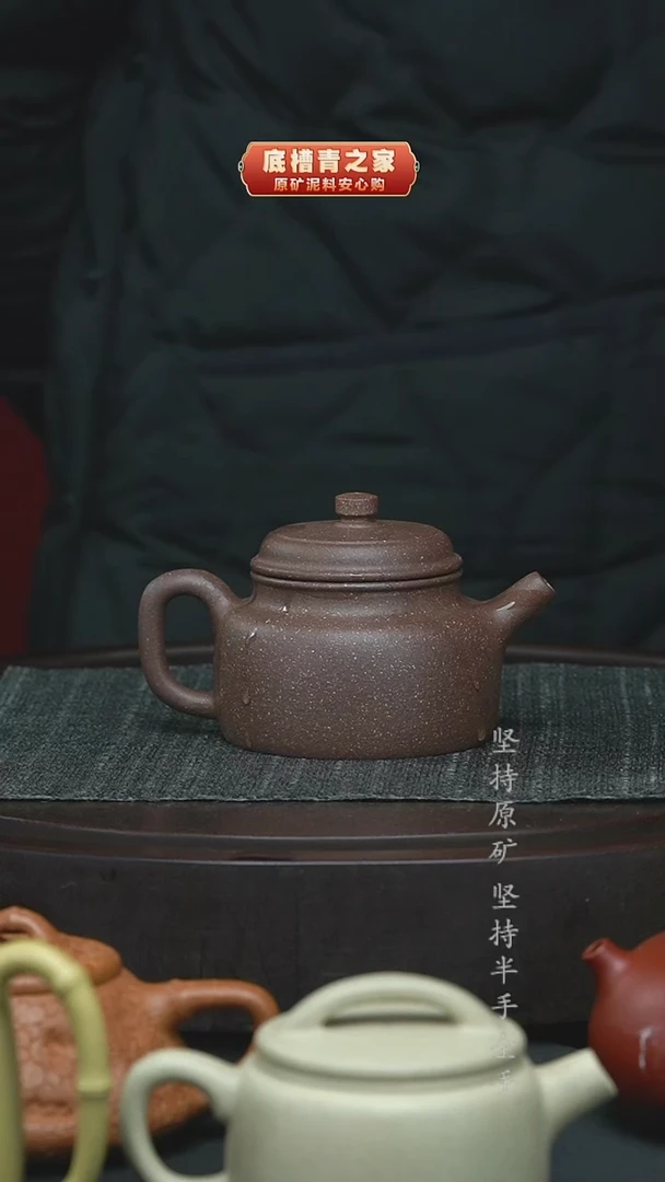 茶壶紫砂全手工天青德钟200cc