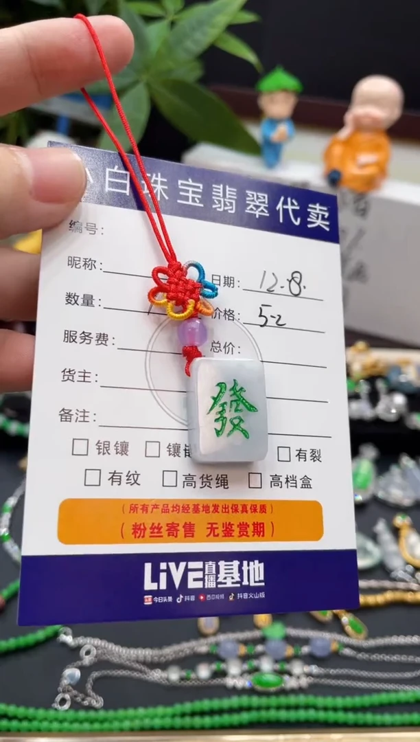 吊坠(不含链)未镶嵌翡翠多样性发其一