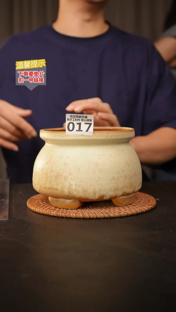 瓷片017 内口径约13  外高约12