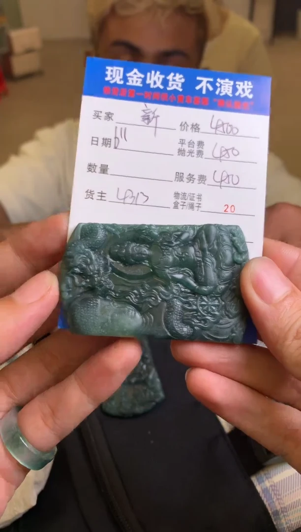 定制翡翠未镶嵌SYD133688