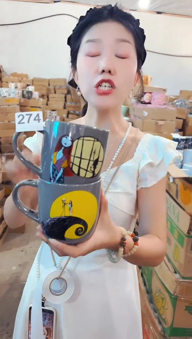 高温炻瓷274【尾单微瑕慎拍】2只装